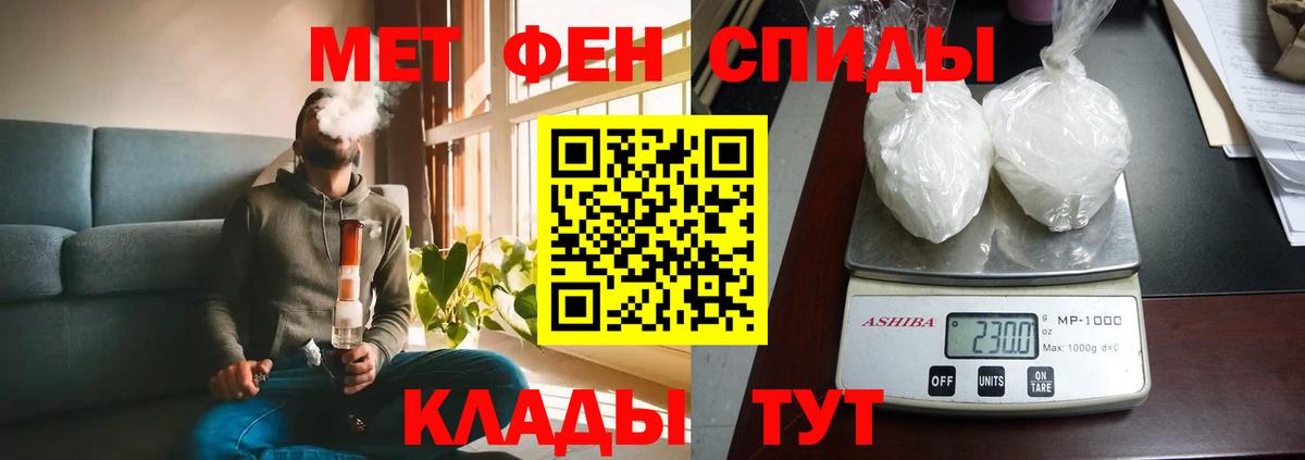 АМФЕТАМИН  Amphetamine 97%  Вход с VPN  Великий Устюг 