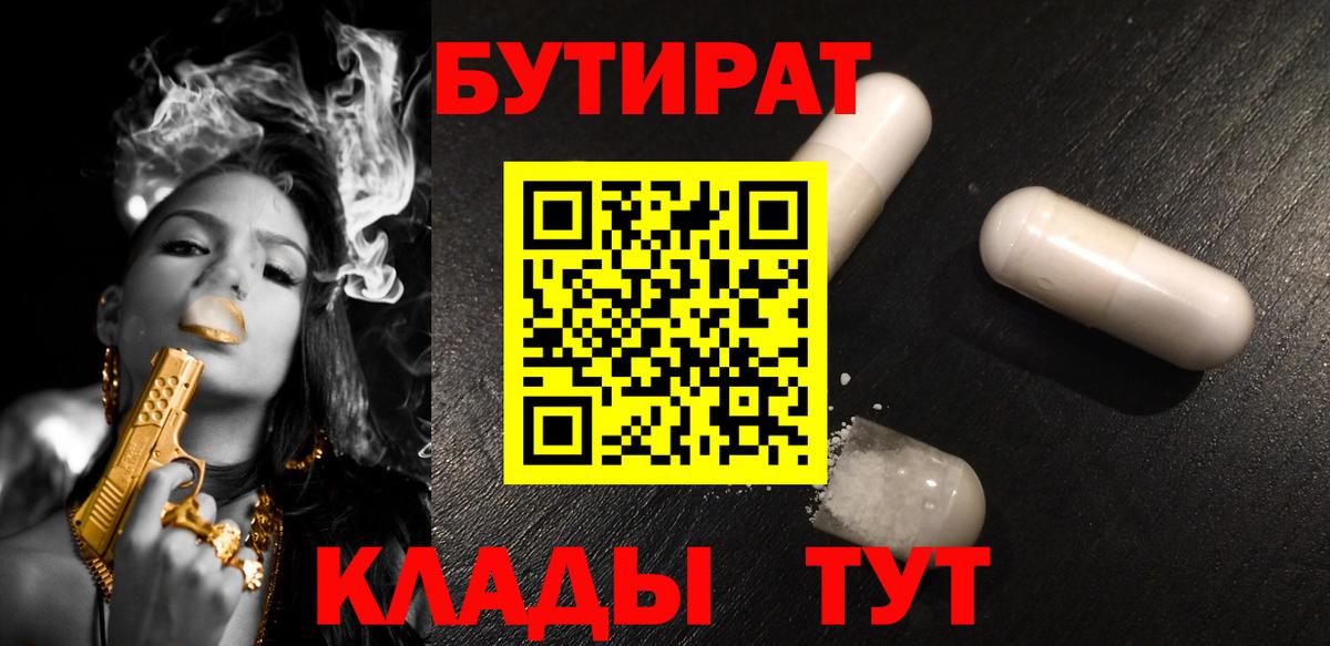 LSD-25 Великий Устюг