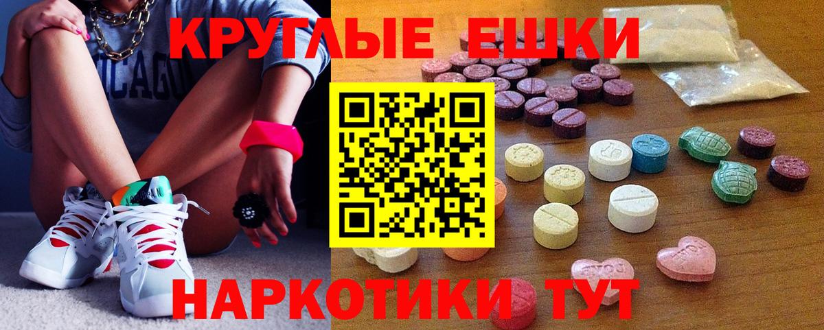 Экстази 280мг  Ecstasy  Вход с VPN  Великий Устюг  Ecstasy 250 мг 