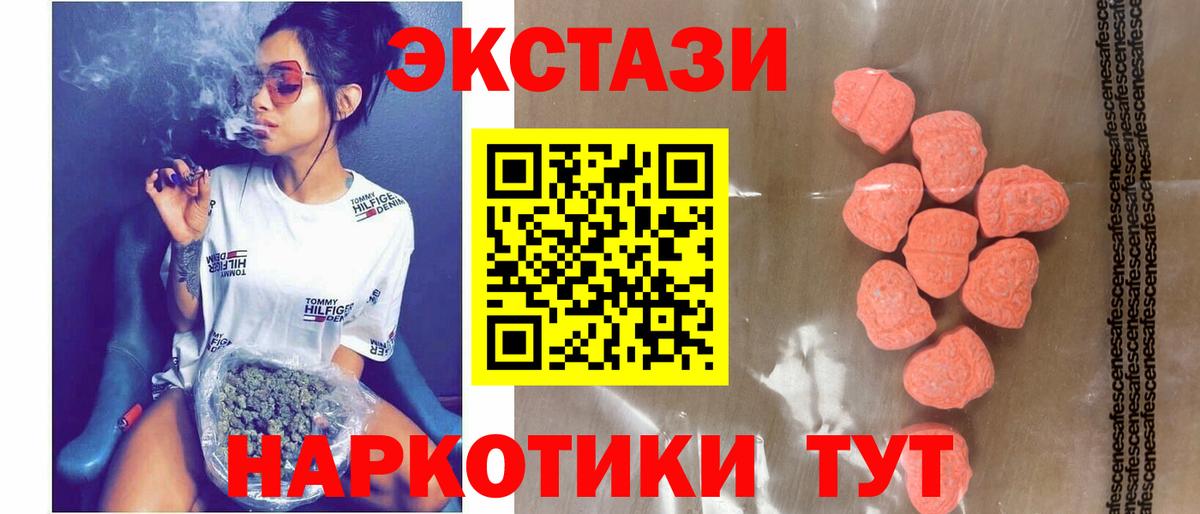 Экстази бентли Великий Устюг