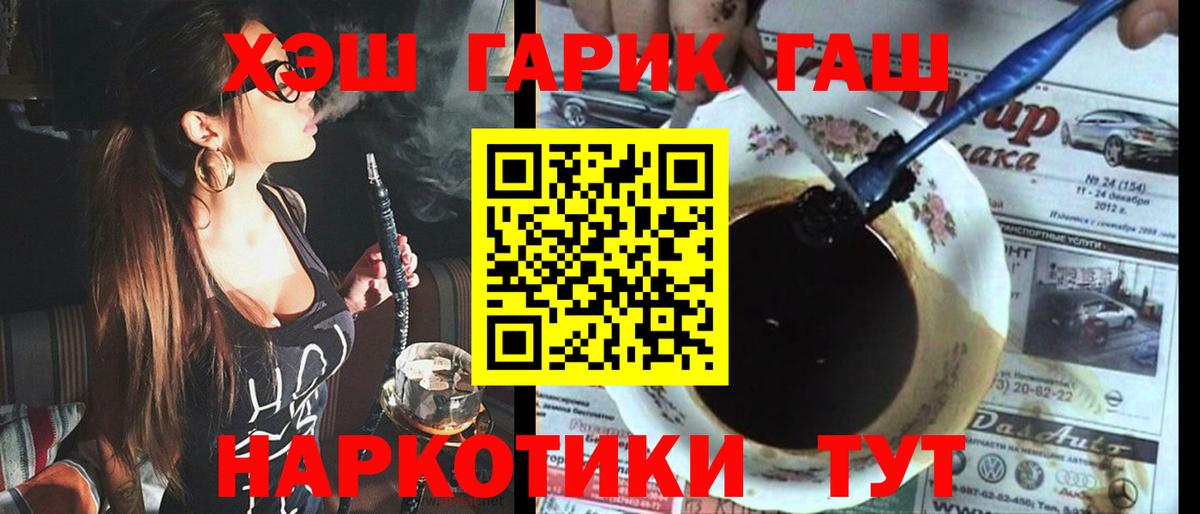 МЕФ кристаллы  Марихуана  Вход с VPN  МДМА  Гашиш  LSD-25  Амфетамин   Великий Устюг  Кокаин 