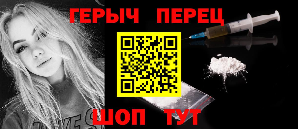 ГЕРОИН Афган Великий Устюг