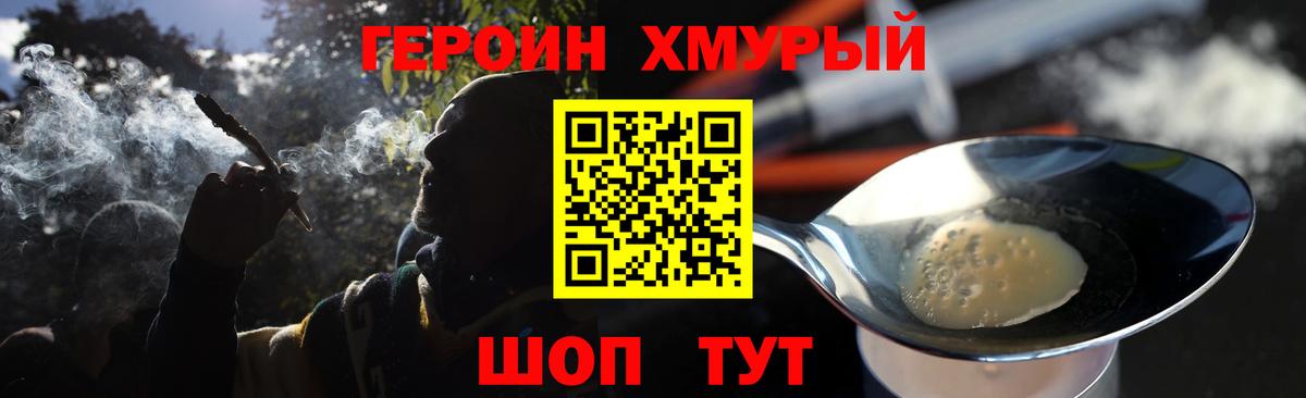 Великий Устюг  Героин афганец  Вход с VPN 