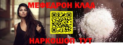 метамфетамин Малоярославец