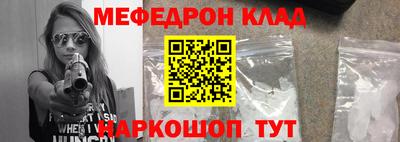 метамфетамин Малоярославец