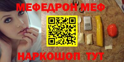 метамфетамин Малоярославец