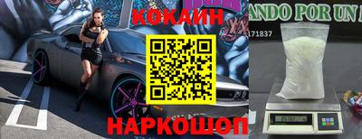 метамфетамин Малоярославец