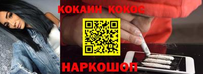 метамфетамин Малоярославец