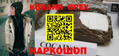 метамфетамин Малоярославец