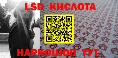 метамфетамин Малоярославец