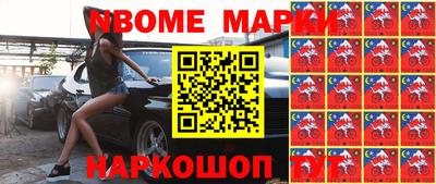 метамфетамин Малоярославец
