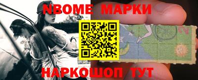 Альфа ПВП Мариинск