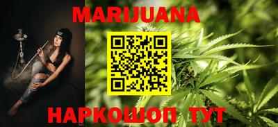 метамфетамин Малоярославец