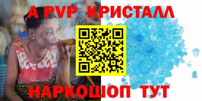 Альфа ПВП Мариинск