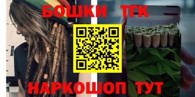 марихуана Малгобек