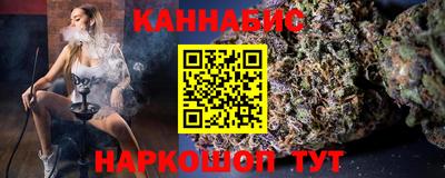 метамфетамин Малоярославец