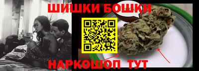 метамфетамин Малоярославец