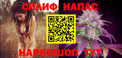 марихуана Малгобек