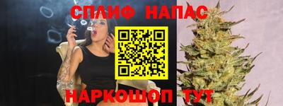 Альфа ПВП Мариинск