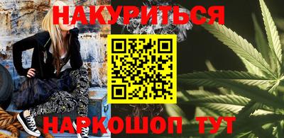 метамфетамин Малоярославец