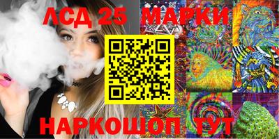 Альфа ПВП Мариинск