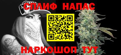Альфа ПВП Мариинск