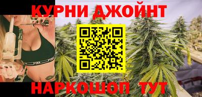 марихуана Малгобек