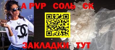 Альфа ПВП Мариинск