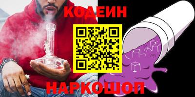 метамфетамин Малоярославец