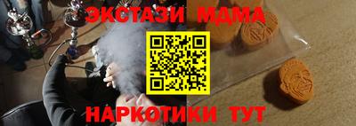 марихуана Малгобек