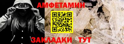 Альфа ПВП Мариинск