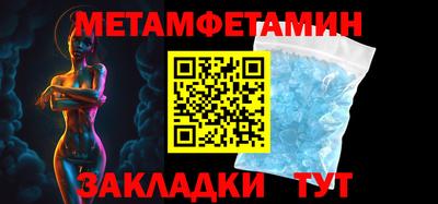 Альфа ПВП Мариинск
