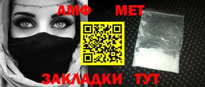 Альфа ПВП Мариинск