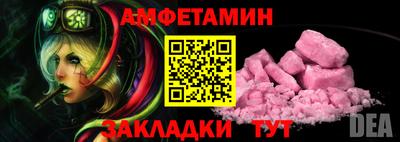 Альфа ПВП Мариинск
