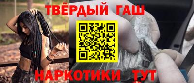 марихуана Малгобек