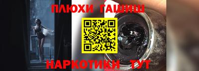 марихуана Малгобек