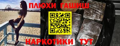 метамфетамин Малоярославец