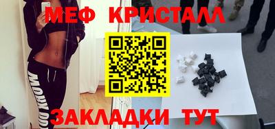 марихуана Малгобек