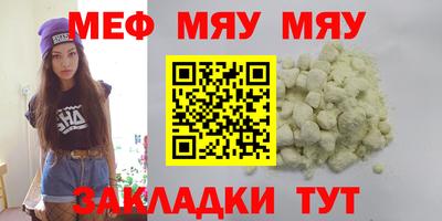 марихуана Малгобек