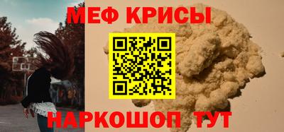 метамфетамин Малоярославец