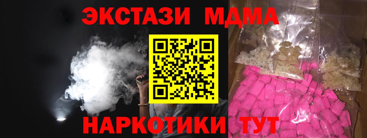 МДМА VHQ Великий Устюг