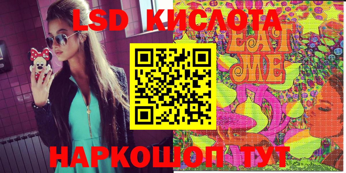 Марки 25I-NBOMe 1500мкг  Вход с VPN  Марки 25I-NBOMe  Великий Устюг 
