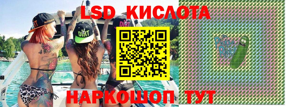 Наркотические марки 1500мкг Великий Устюг