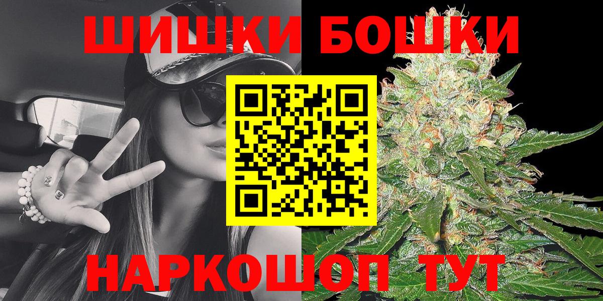 Великий Устюг  Конопля семена  Шишки марихуана AK-47  Канабис гибрид  Вход с VPN  Бошки марихуана SATIVA & INDICA 